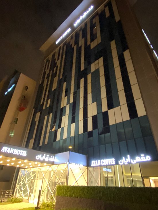 Ayan Hotel - image 2