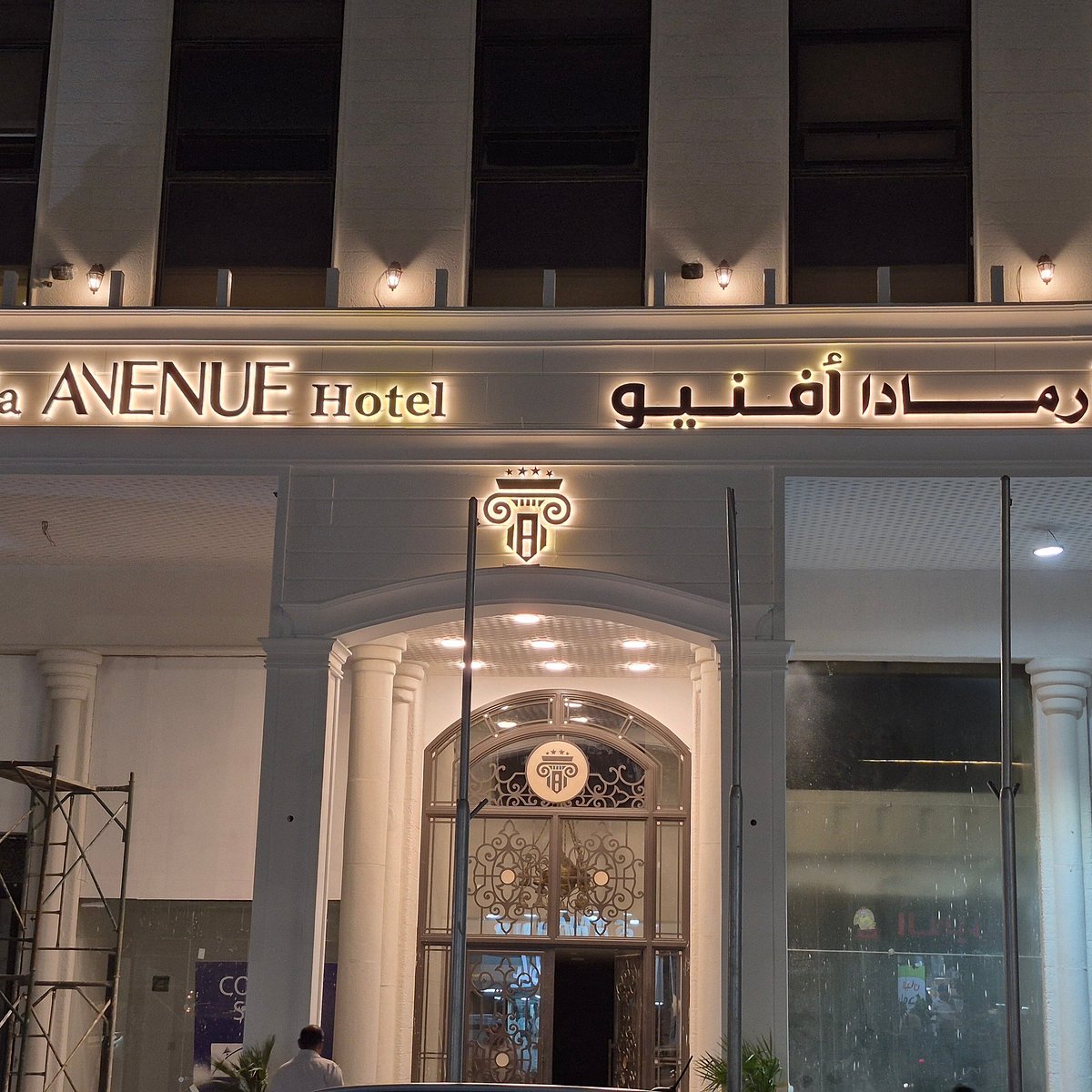 Armada Avenue Hotel - main image