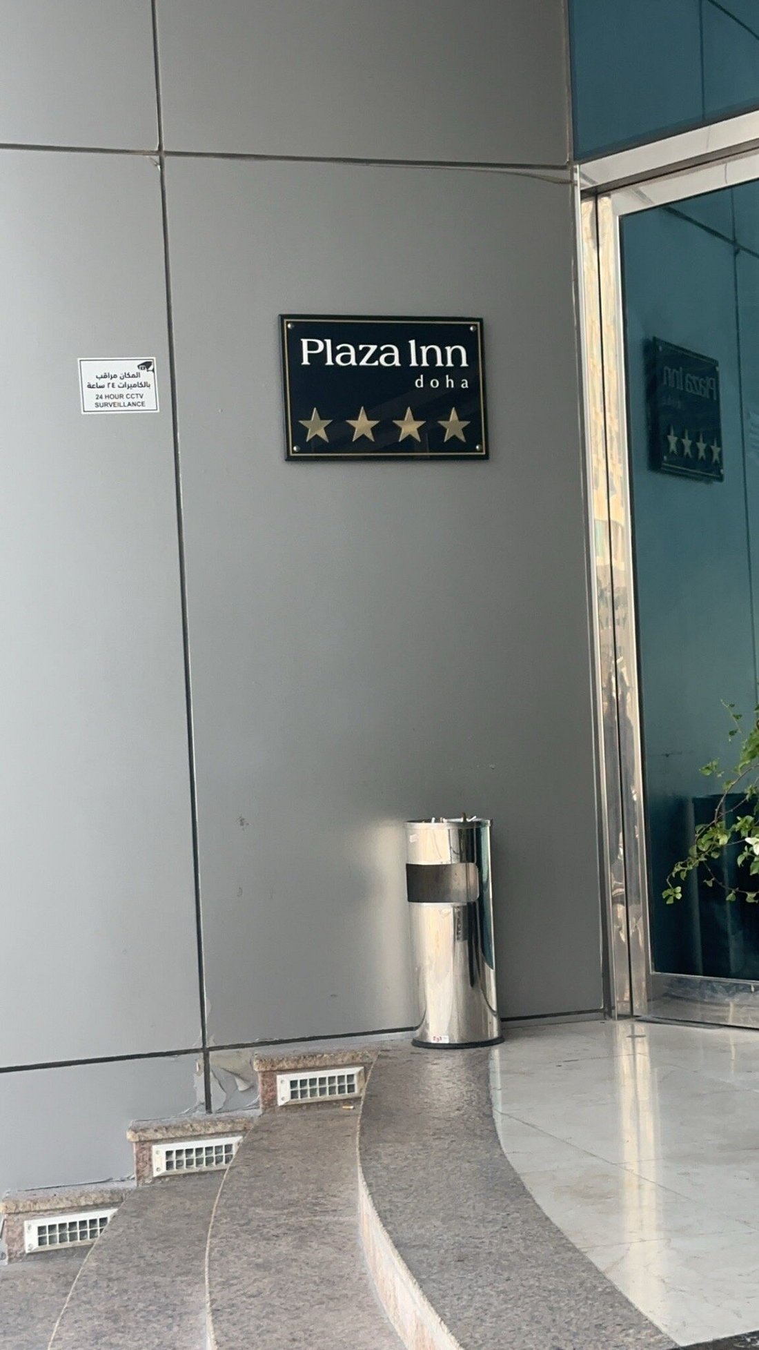 Plaza Inn Hotel - image 3