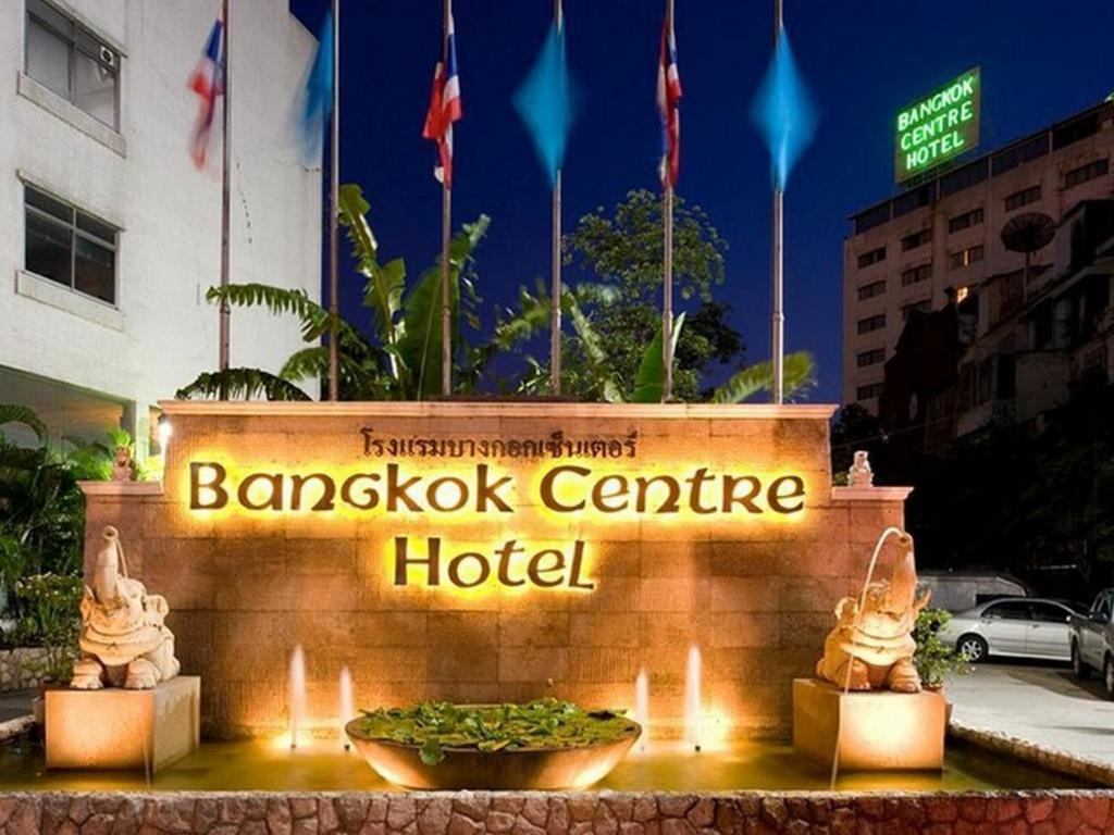 Bangkok Centre Hotel - main image