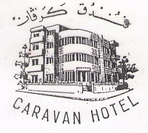 كارافان هوتل - الصورة الرئيسية