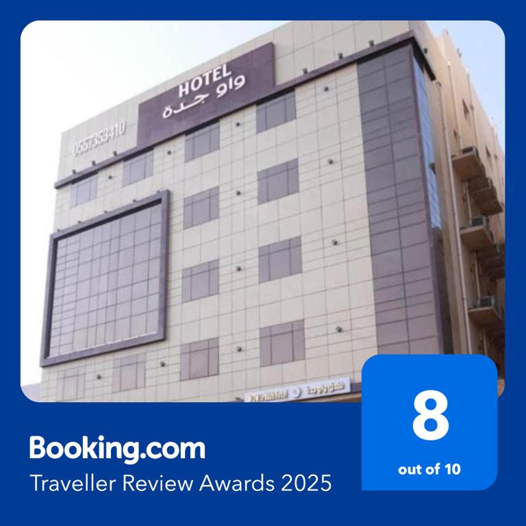 Wow Jeddah Hotel - image 2